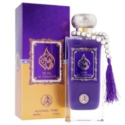 Musk Al Saadah Perfume For Unisex 100ml